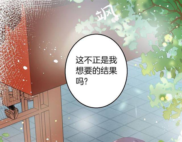 第53话 退婚成功47