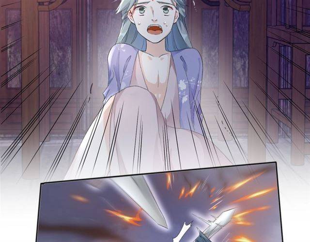 第47话 太子惊现青楼？！43