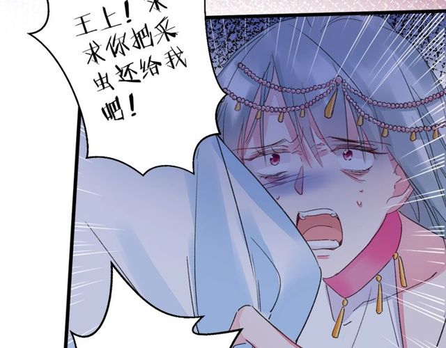 第34话 你让我动情61