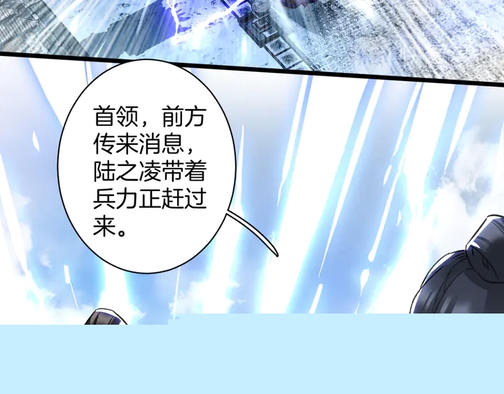 第四季第1话 北地危机53