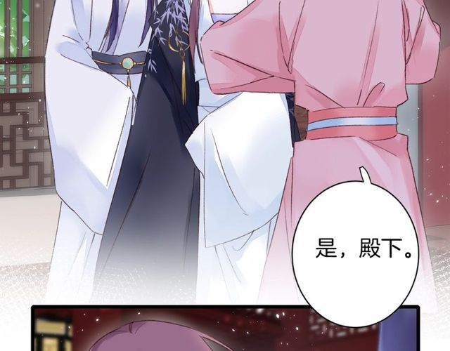 第35话 宠你一辈子24