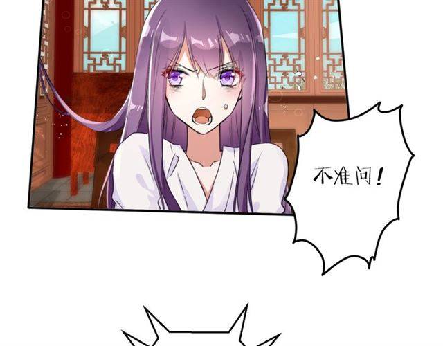 第36话 你在期待什么？24