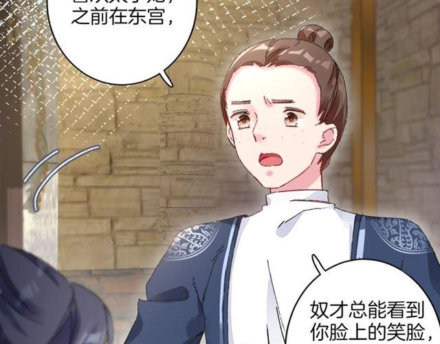 第二季第9话 城门偶遇？！32
