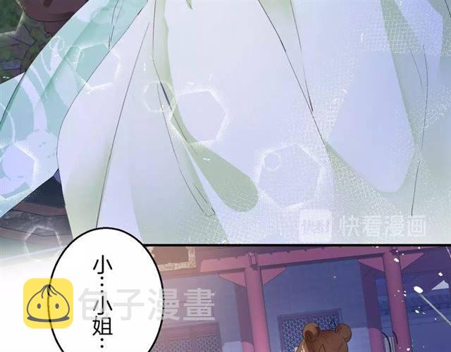 第52话 为了你我什么都愿意做11