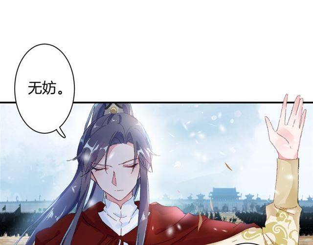 第二季第2话 战场“危机”？48