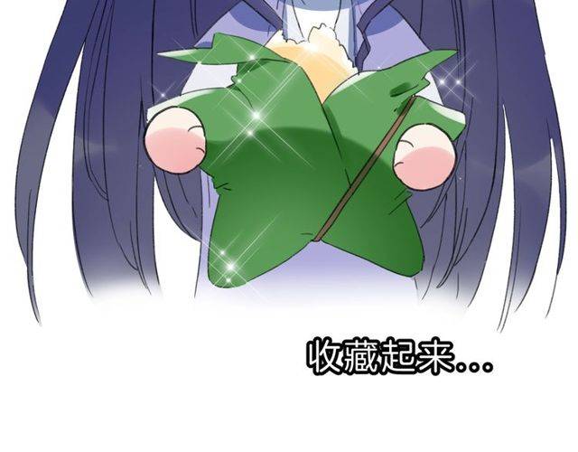番外 花颜的决心89