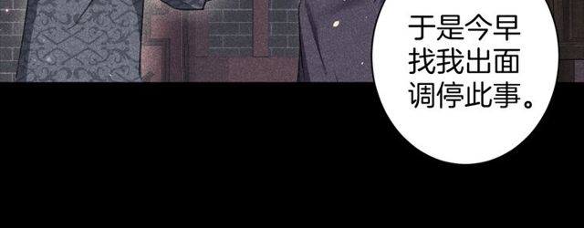 第33话 尘封的皇宫禁地13