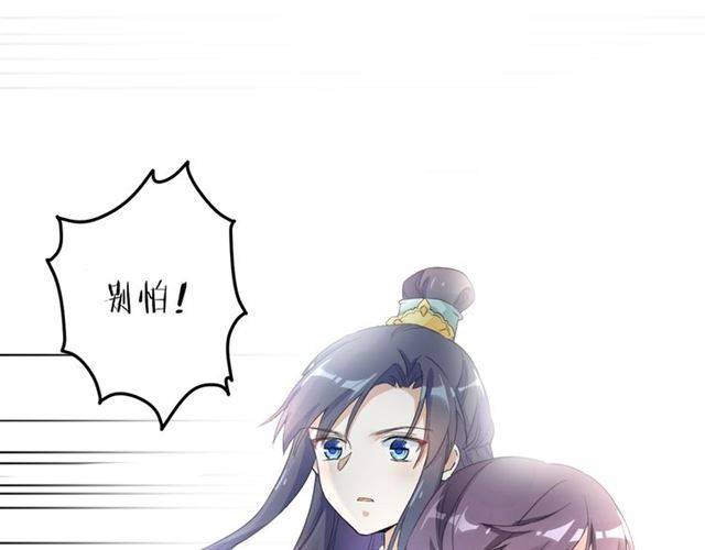 第44话 五年前的洪水之灾43