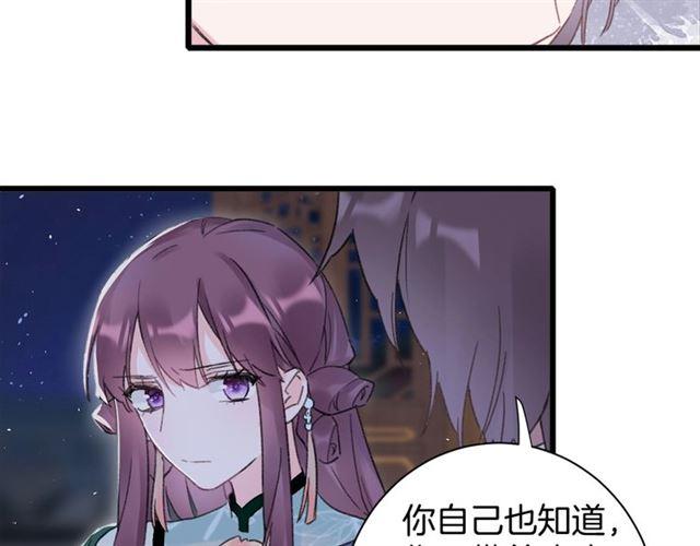 第三季第10话 不能触碰的记忆12