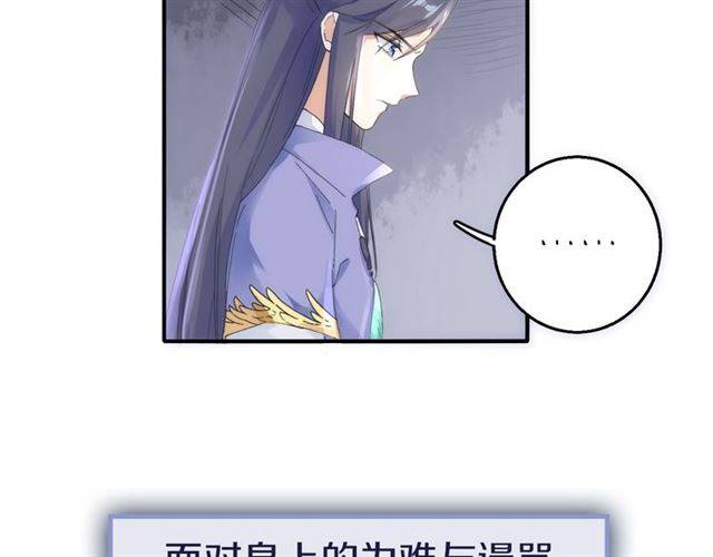 第27话 亲口喂药71