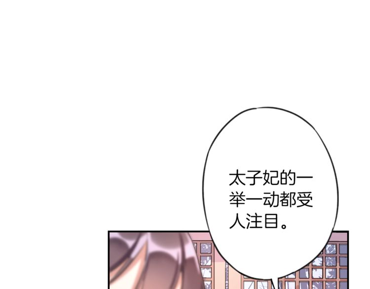 第2话 退婚决心！48
