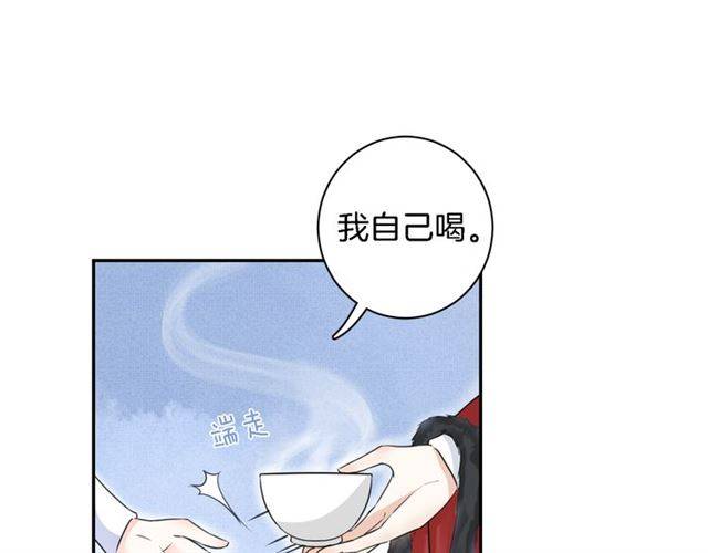 第19话 我想要嫁给的人14