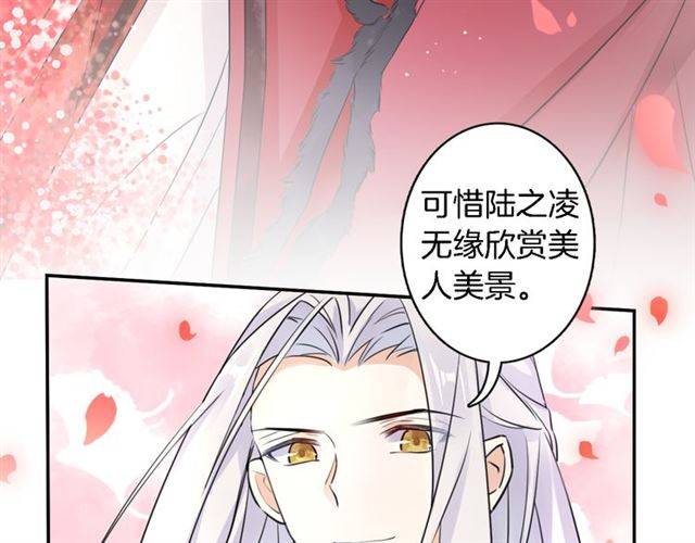 第15话 醉了红颜48