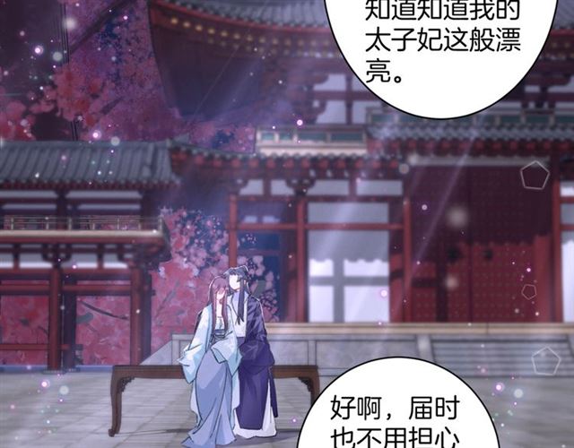 第29话 我要做贪“吃”鬼16