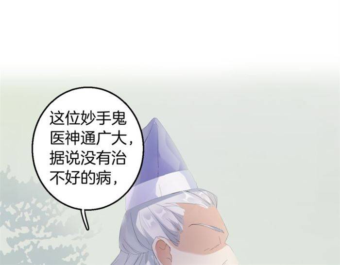 第30话 今晚在你房睡26
