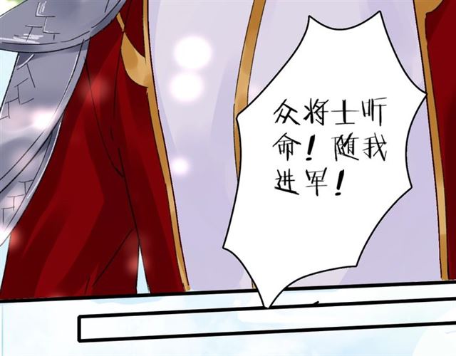 第52话 逃不掉的天劫59