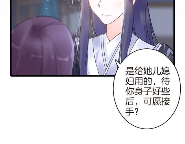 第34话 你让我动情35