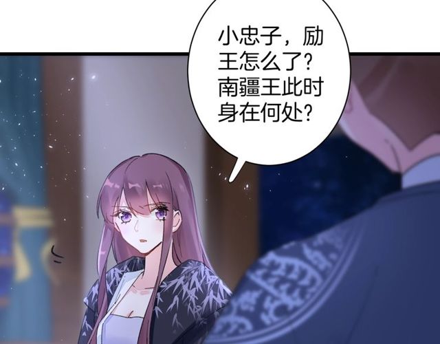 第34话 你让我动情44