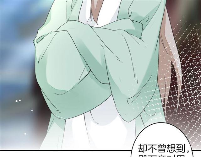 第15话 太子竟敢当众调戏我！17