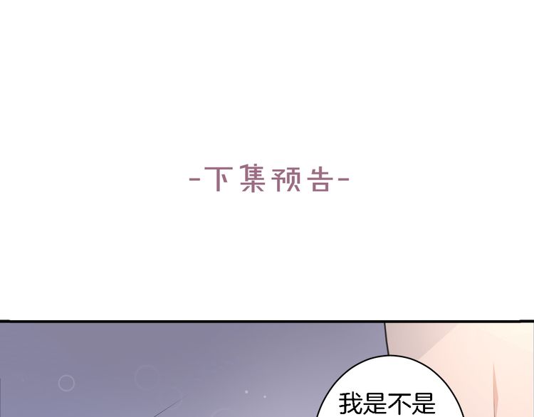 第12话 我的太子妃果然不一般74