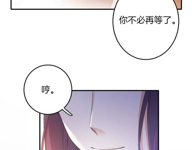 第48话 两大美男青楼相遇？41