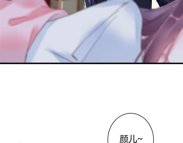 第38话 太子竟会如此撩骚9