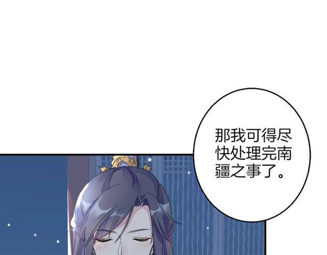 第52话 为了你我什么都愿意做43