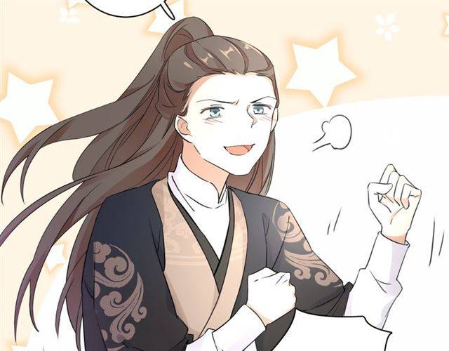 第13话 到底还是不是女人？！57