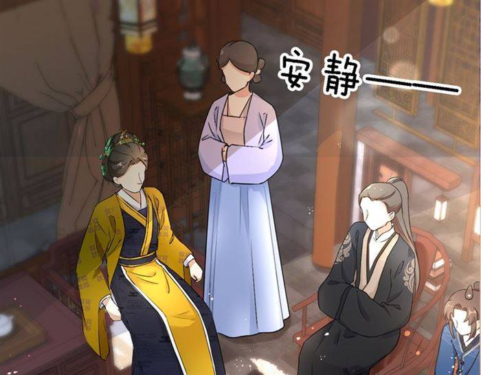 第13话 到底还是不是女人？！68
