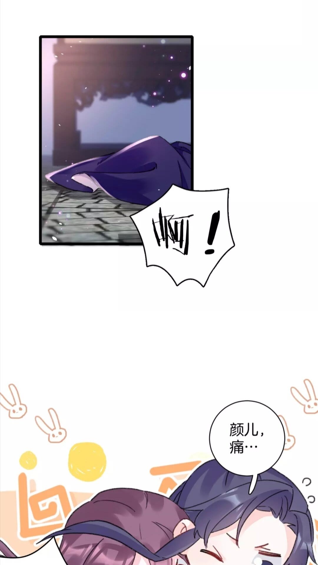 第37话 良宵20