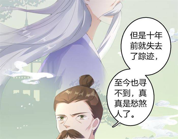 第30话 今晚在你房睡27