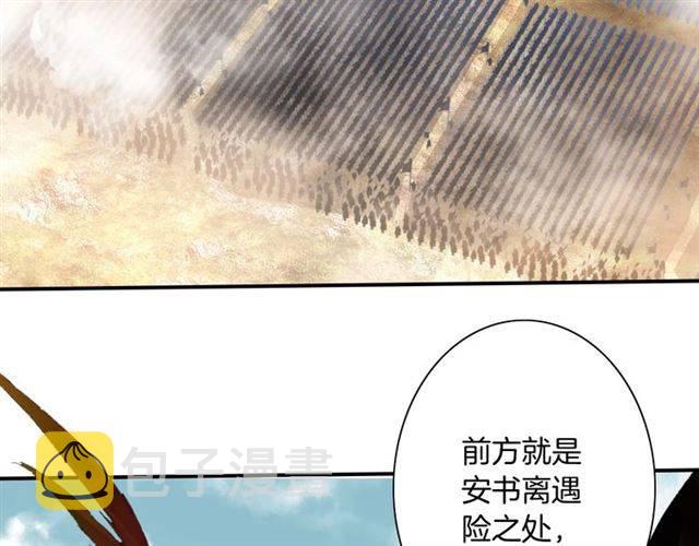 第二季第2话 战场“危机”？44