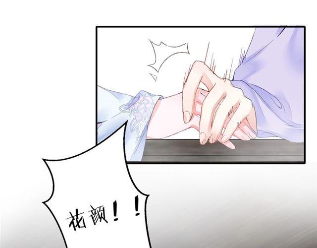 第二季第10话 突然告白？！61