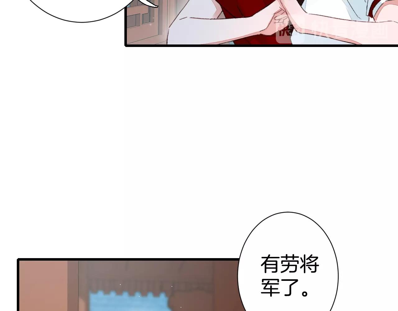 第17话 婚约？16