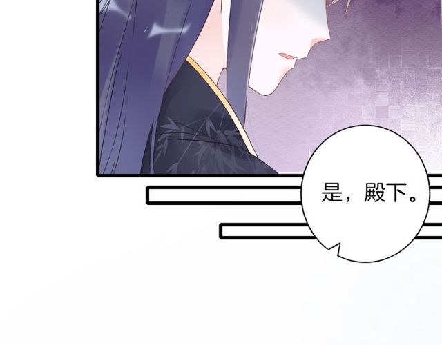 第40话 就是喜欢调戏你~50