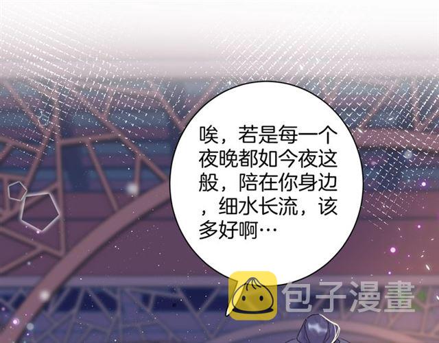 第31话 我们还有往后吗58