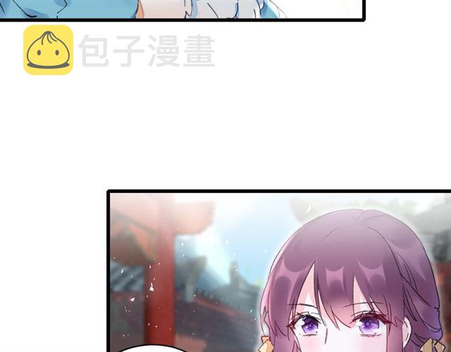 第45话 太子吃醋了44