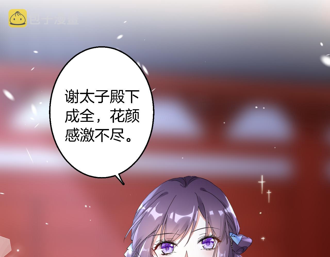 第35话 强行带回房间！28