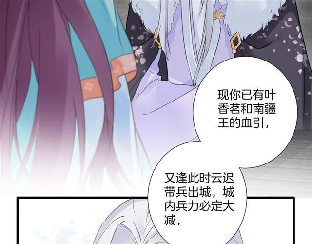 第23话 送上门的可口点心32