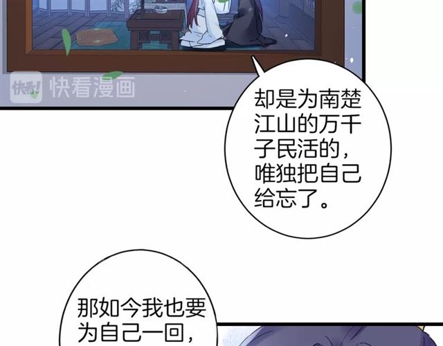第33话 心心念念的吻37