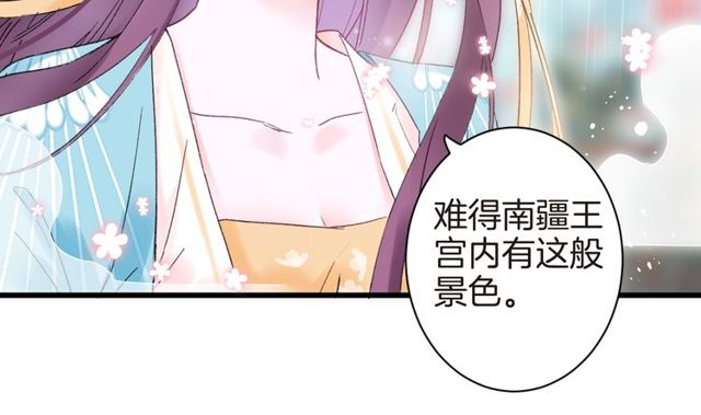 第39话 突然呕血！48