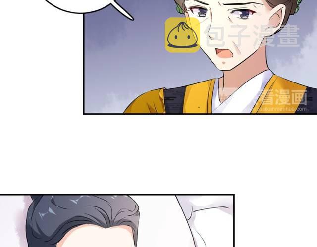 第27话 亲口喂药60