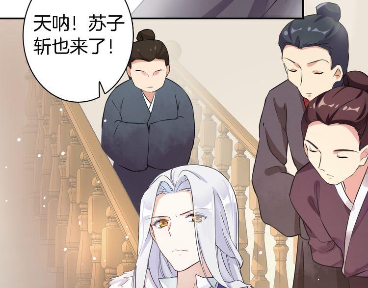 第5话 赌场艳遇60