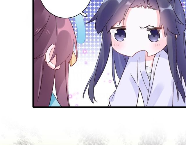 第44话 为你擦身30