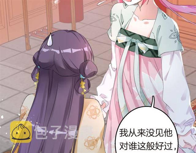 第45话 你是我认定的人！66