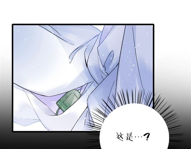 第31话 我早晚都是要娶你的22