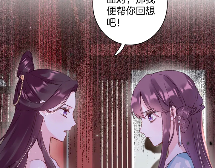 第46话 谁下的魂咒？10