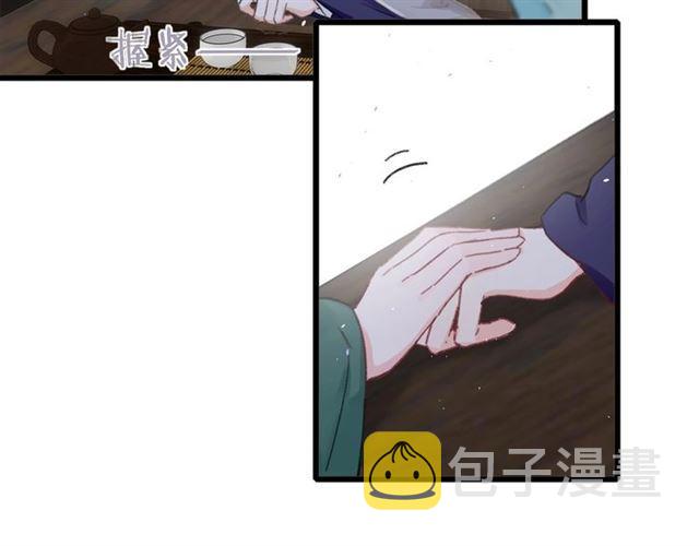 第12话 砸场子？！45
