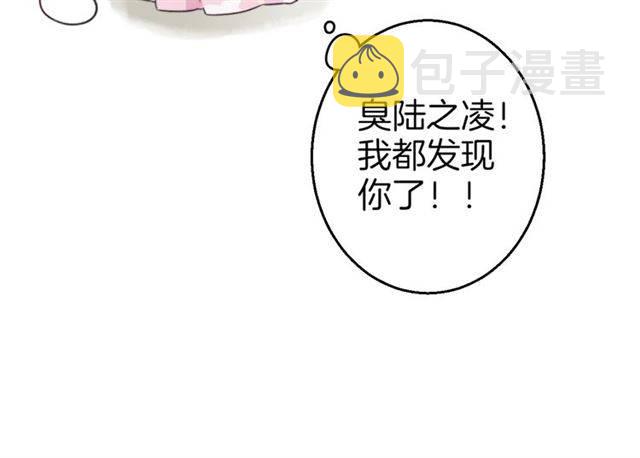 第43话 甘愿退婚还你自由76