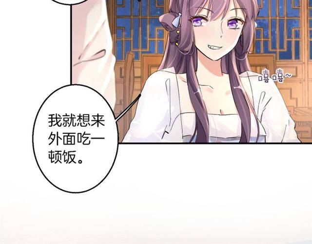 第34话 救命！太子妃喜欢我？10